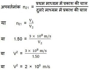 ncert solutions for class 10 science chapter 10a
