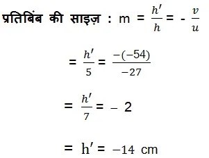 ncert solutions for class 10 science chapter 10p