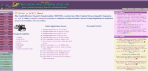 Bihar Polytechnic Result 2025