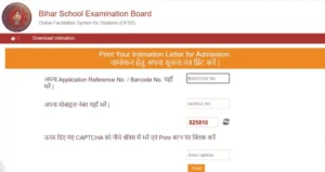 Bihar Inter 2nd Merit list . 1
