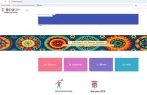 For Bihar Central Sector Scholarship 2025 first of all you have to visit their official website which will be like this