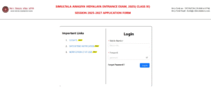 SAV Bihar Class 11 Dummy Admit Card