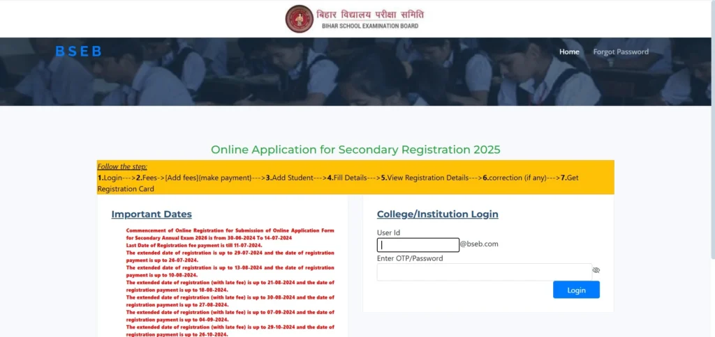 Bihar Board 9th Registration 2025 apply
