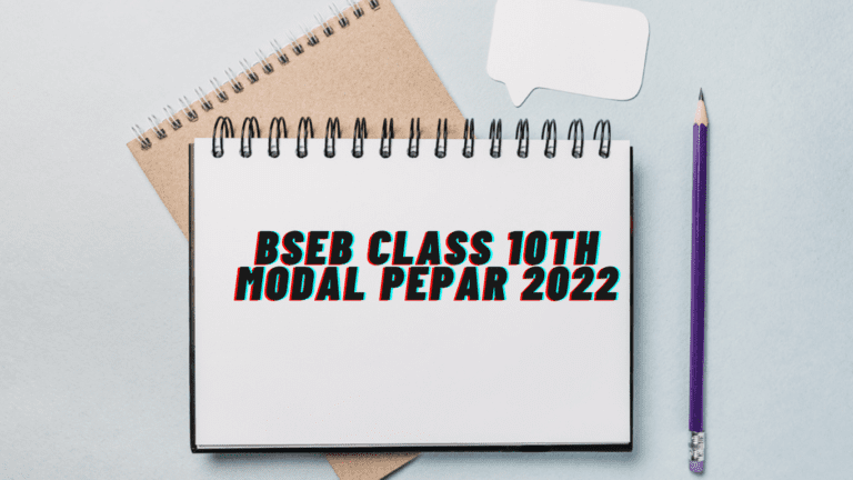 model-paper-2022-class-10-bihar-board-learn-bseb