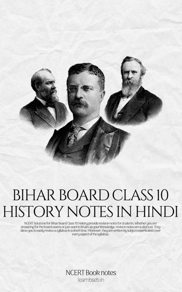 bihar board history book class 11 pdf download