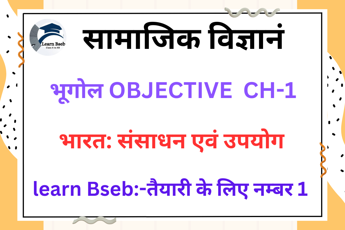 के लिए नम्बर 1