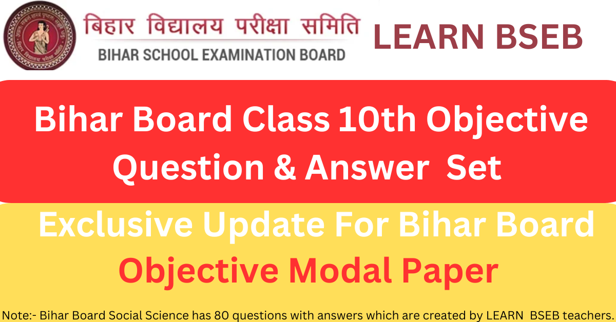 Bihar-Board-Class-10th-Social-Science-Objective-Question-Answe