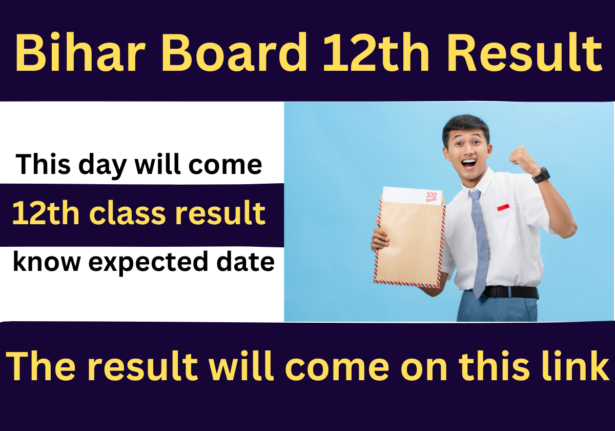 Bihar Board 12th Result 2025 Date