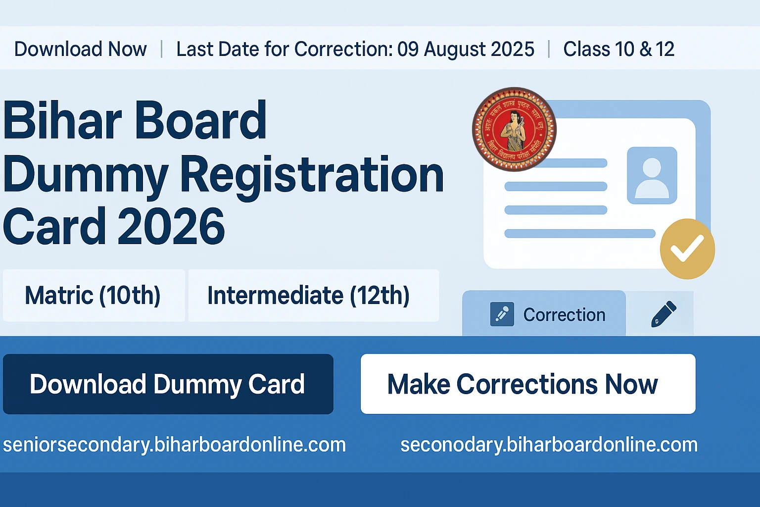 Bihar Board Dummy Registration Card 2026: How to do correction, New Update last date, website link and complete details