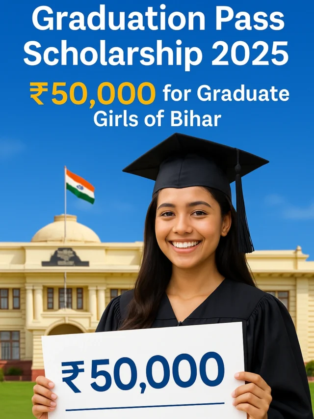 Graduation Pass Scholarship 2025 Apply Date- Online application for the Graduation Pass Scholarship 50 thousand starts from this day, do this work quickly?