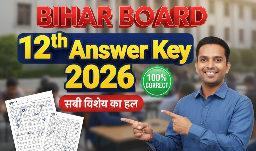 Bihar Board 12th Answer Key 2026