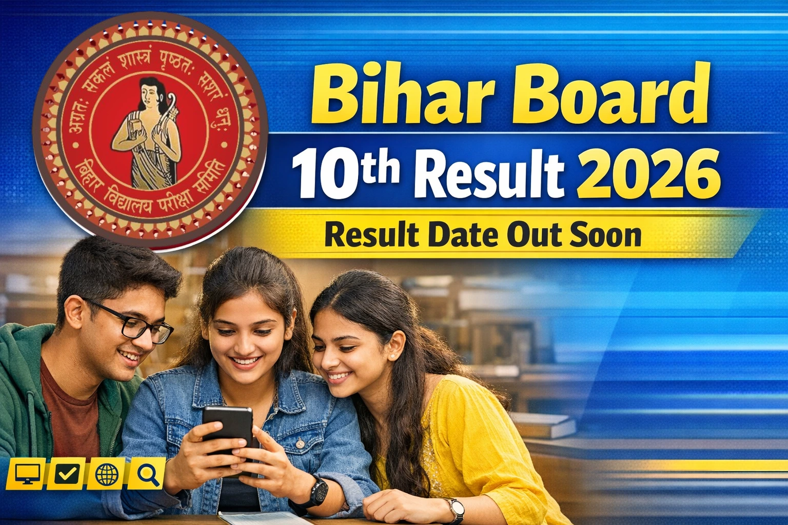 बिहार बोर्ड 10वीं रिजल्ट 2026 जल्द जारी होने वाला है। जानिए Bihar Board 10th Result 2026 Date, रिजल्ट चेक करने का तरीका, डायरेक्ट लिंक और पूरी जानकारी यहाँ।