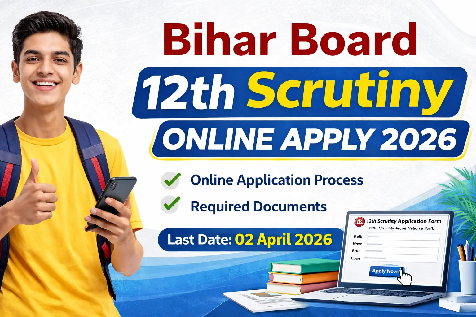 Bihar Board 12th Scrutiny Online Apply 2026 : उत्तर पुस्तिकाओं की स्क्रूटनी के लिए ऐसे करें आवेदन, जाने क्या है पूरी अपडेट