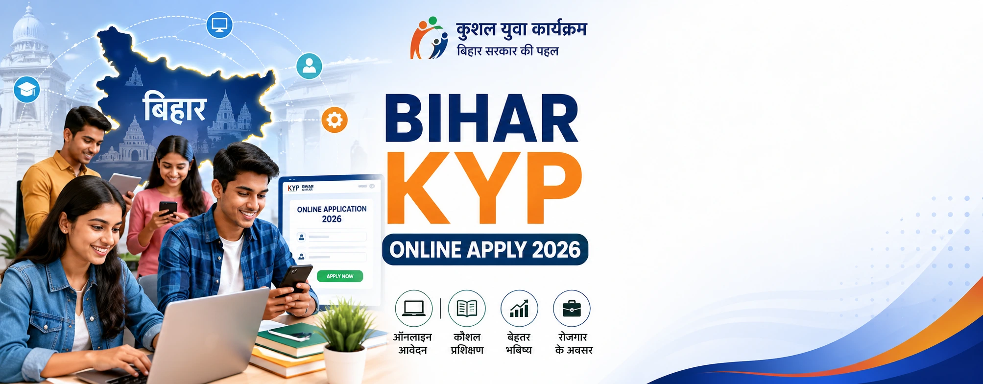 Bihar KYP Online Apply 2026
