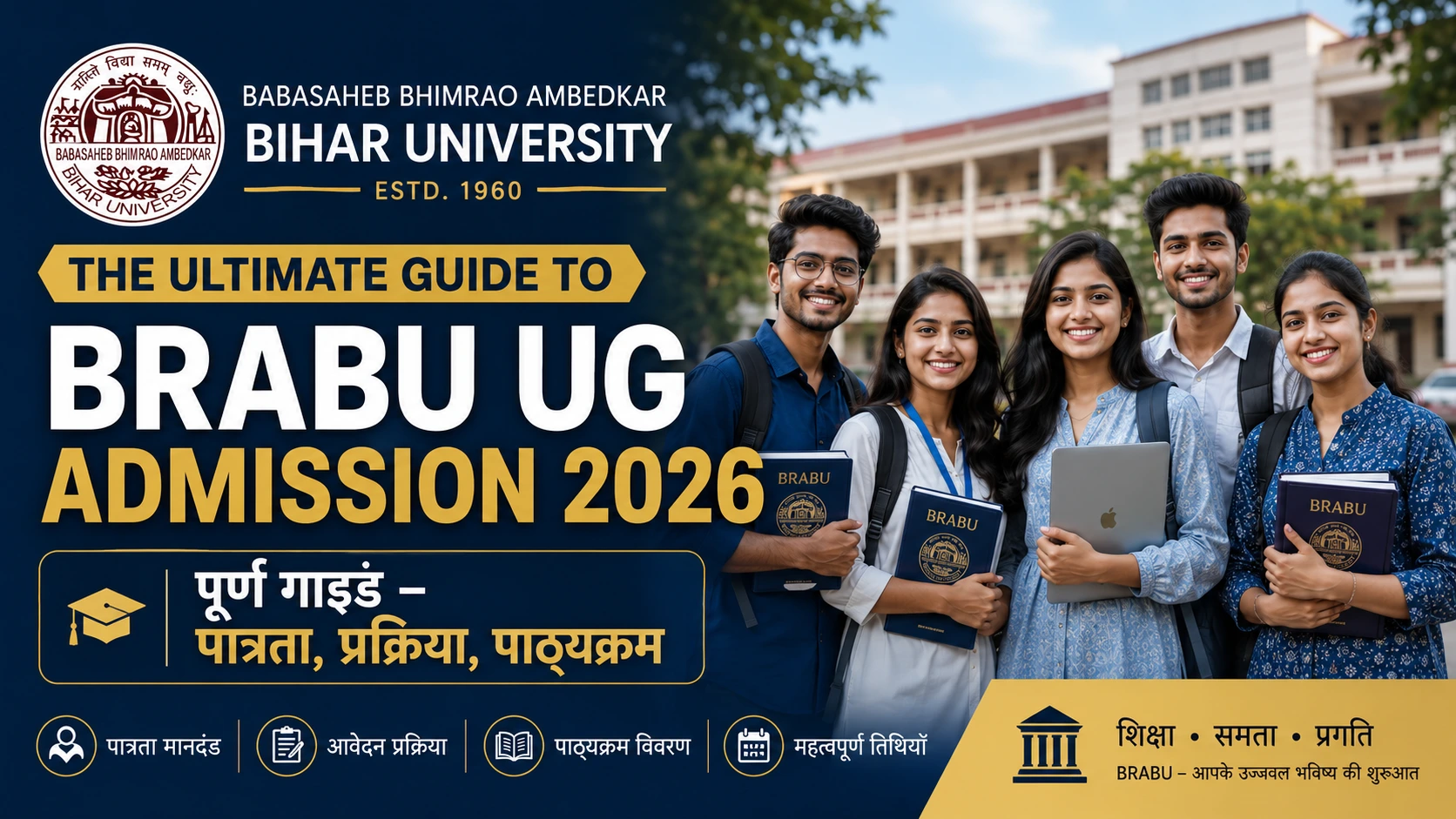 The Ultimate Guide to BRABU UG Admission 2026: Eligibility, Process, and Courses