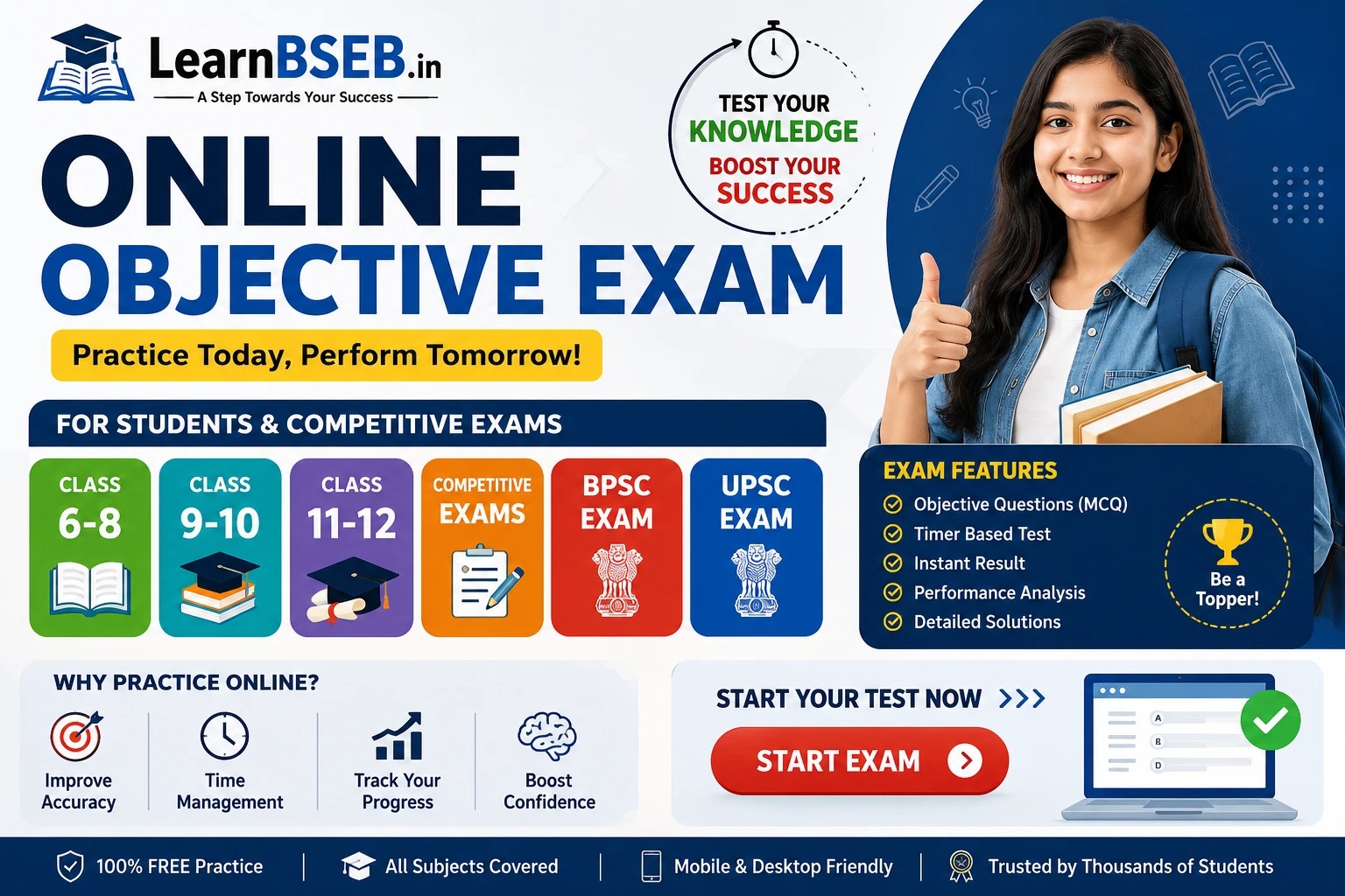 Online Objective Exam 2026 – Class 6 to 12, BPSC, UPSC & Competitive Exams | LearnBSEB