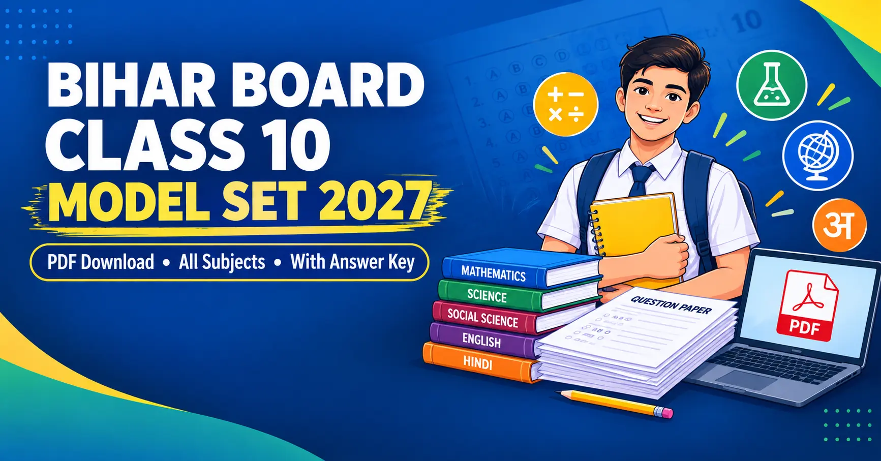bihar board class 10 model set 2027